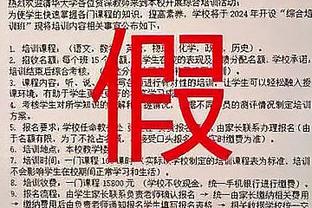 小雷：富安健洋在中场表现很迷茫 阿森纳有点迷失了