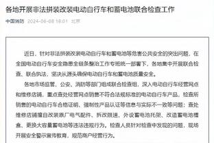 ?世体：驱赶偷听边裁的新闻官定义为违规出现人员 巴萨被罚款