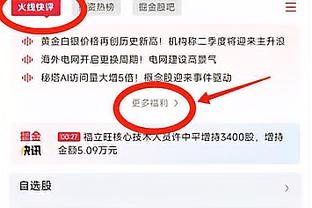 老里：选秀前我觉得隆多不行 安吉让我信任他&最终我们捡到宝了