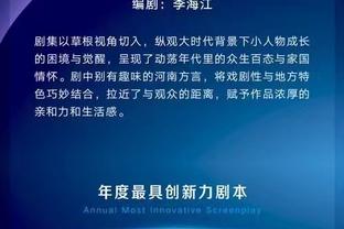 半岛官网入口网页版截图0